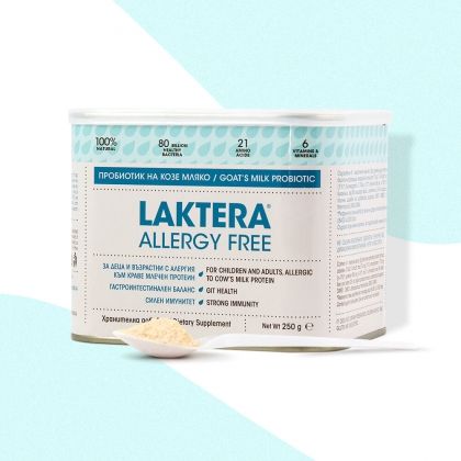 Laktera ALLERGY FREE - Пробиотик от Козе Мляко