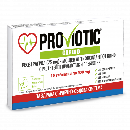 ProViotic CARDIO - Пробиотик за Сърдечно Здраве и Кръвообращение