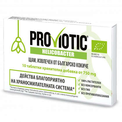 ProViotic HELIOBACTER - Био Пробиотик против Хелиобактерия