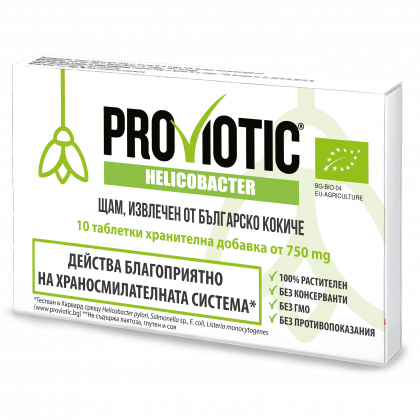 ProViotic HELICOBACTER - Био Пробиотик против Хеликобактерия