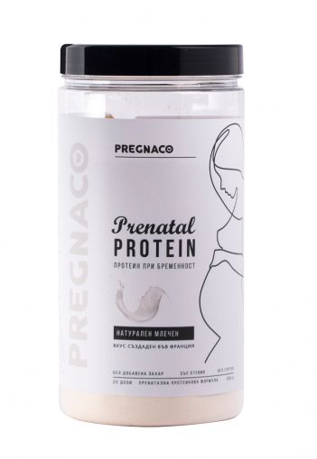 PRENATAL PROTEIN Natural - Протеин за Бременни / НАТУРАЛЕН МЛЕЧЕН