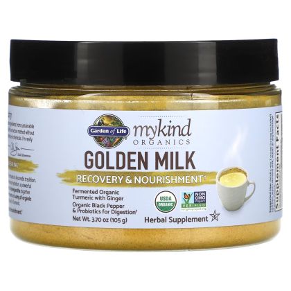 Golden Milk - Златно Мляко за Почивка и Възстановяване
