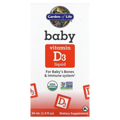 baby Vitamin D liquid - Течен Витамин D за Бебета