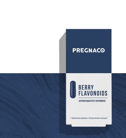 BERRY Flavonoids - Антиоксиданти от Боровинки