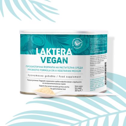 Laktera VEGAN - Пробиотик от 100% Растителен Произход