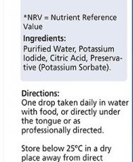 Nutrisorb Течен Йод