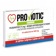 ProViotic CARDIO - Пробиотик за Сърдечно Здраве и Кръвообращение