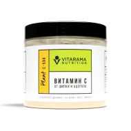 Vitamin C + LEMON - Витамин С от Шипки и Ацерола с ЛИМОН