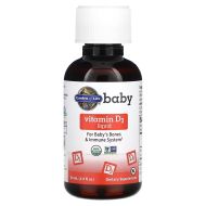 baby Vitamin D liquid - Течен Витамин D за Бебета