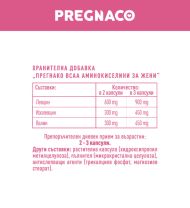 BCAA for Women - BCAA Аминокиселини за Жени