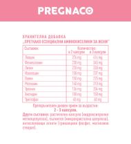 Essential Aminos for Women - Есенциални Аминокиселини за Жени